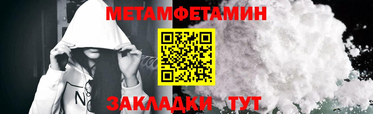 Сургут  АМФЕТАМИН  Вход с VPN  Amphetamine VHQ 