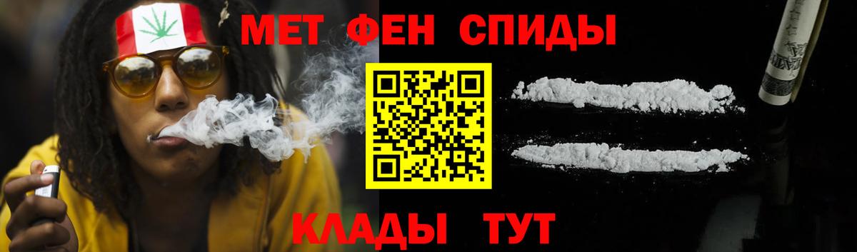 Amphetamine 98% Сургут