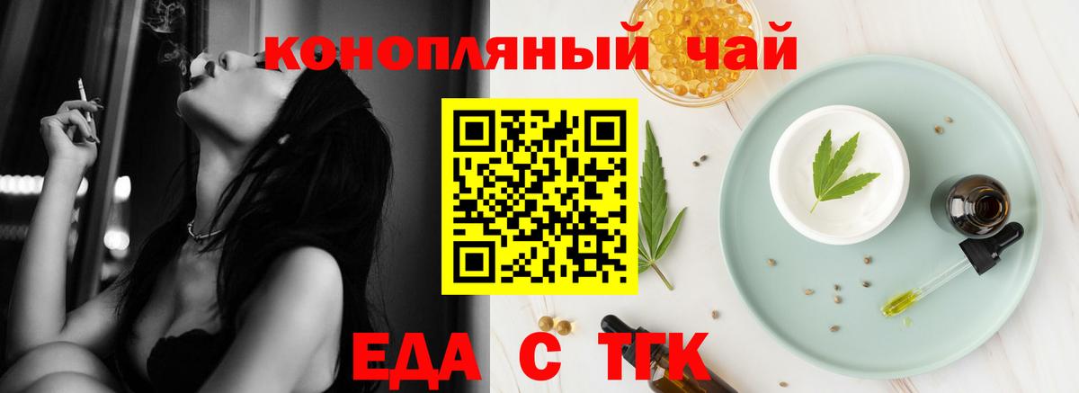 АМФЕТАМИН Сургут