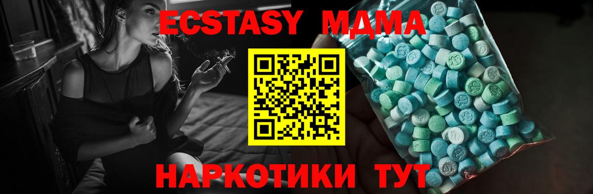 Сургут  ЭКСТАЗИ  Вход с VPN  ссылка на мегу рабочий сайт  Экстази бентли  мориарти формула  Экстази таблы 