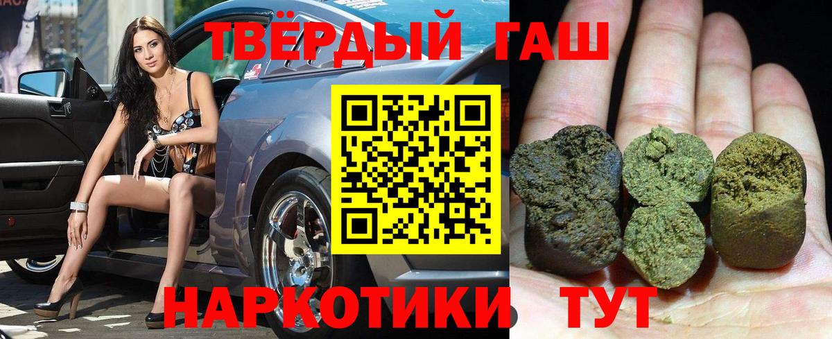 ГАШ AMNESIA HAZE  Гашиш гашик  Вход с VPN  Гашиш  Сургут 