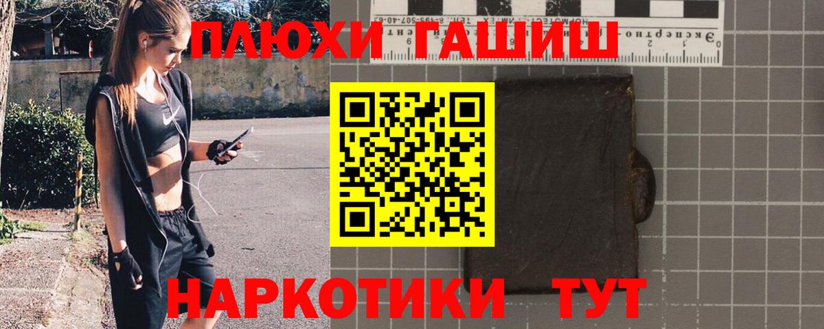 ГАШ 40% ТГК Сургут