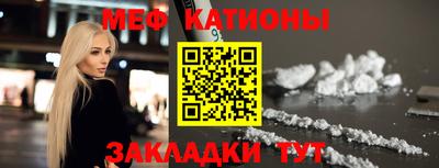 прущая мука Бугуруслан