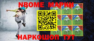 ешки Будённовск