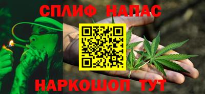 прущая мука Бугуруслан