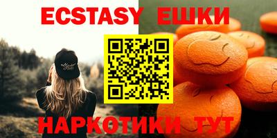 мдма Обь
