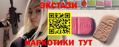 ешки Будённовск