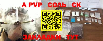 ешки Будённовск