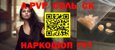 кокаин перу Бузулук