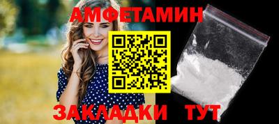 ешки Будённовск