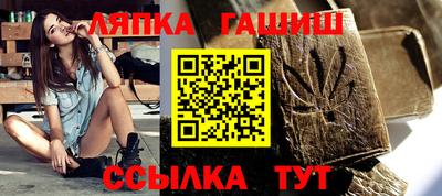 ешки Будённовск