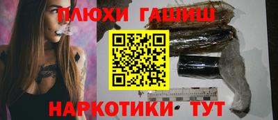 кокаин перу Бузулук