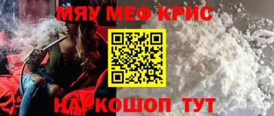 прущая мука Бугуруслан