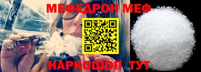 прущая мука Бугуруслан