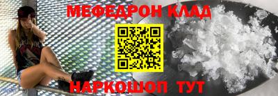 кокаин перу Бузулук