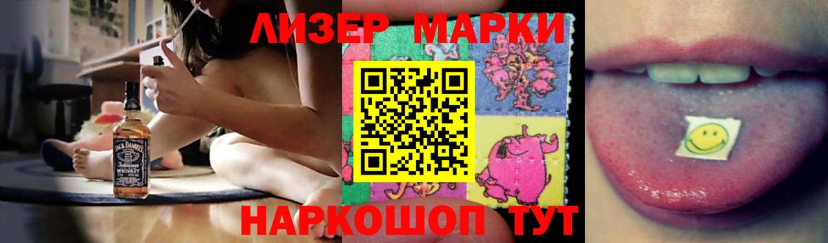 Сургут  LSD-25 экстази ecstasy  Вход с VPN 