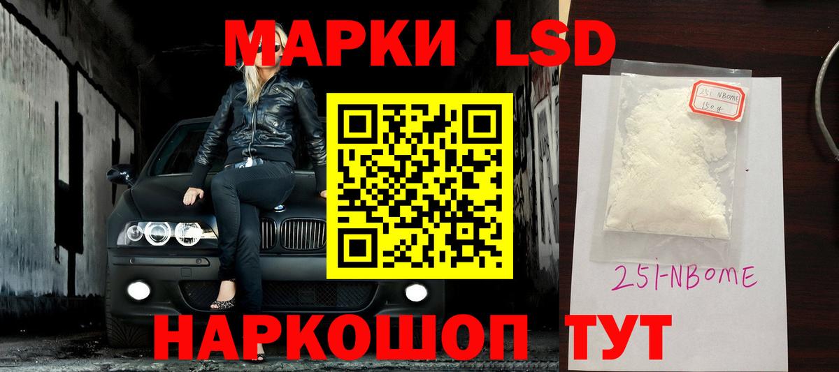 Лсд 25 экстази кислота Сургут
