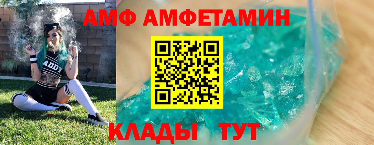 Метамфетамин Декстрометамфетамин 99.9%  Вход с VPN  Метамфетамин  Сургут 