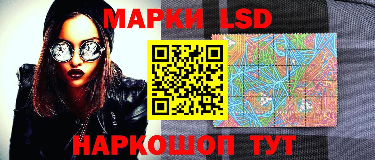 Марки 25I-NBOMe 1500мкг  Марки 25I-NBOMe 1500мкг  Сургут  Вход с VPN 