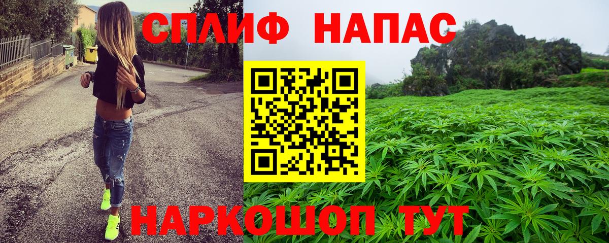 Каннабис тримм Сургут